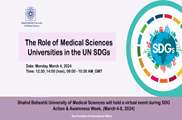 The Role of Medical Sciences Universities in the UN SDGs