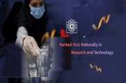 Shahid Beheshti University of Medical Sciences Ranked First Nationally in Research and Technology