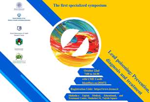 The first specialized symposium entitled Lead Poisoning: Prevention, Diagnosis, and Treatment will be held.