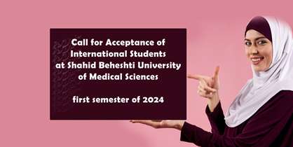Call for Acceptance of International Students  at Shahid Beheshti University of Medical Sciences