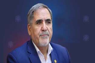 Message from the University President   Shahid Beheshti University of Medical Sciences  