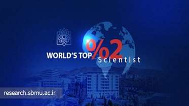 Shahid Beheshti University of Medical Sciences Shines in Global Rankings