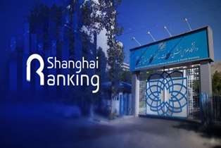 Shahid Beheshti University of Medical Sciences Ranked Among Top 1000 Global Universities