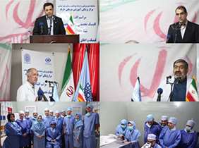 Opening new clinics in Torfeh, Shahid Beheshti Medical educational and treatment healthcare center