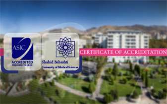 Earning an international accreditation certificate for Shahid Beheshti University of Medical Sciences