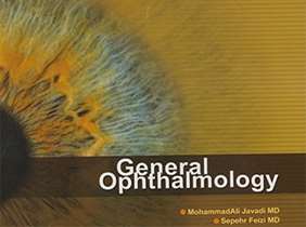 Offering General Ophthalmology Textbook to specialists of Afghanistan 