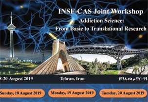 The first joint Iran-China international research workshop on the knowledge of addiction