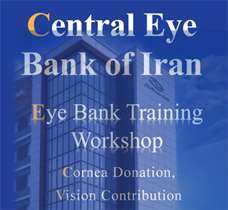 Workshop on fundamentals and operating principles of Eye Bank