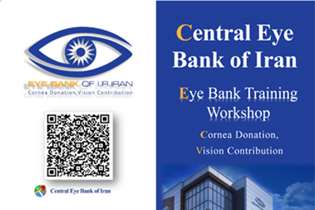 Eye Bank Training Workshop, November 16-17.2019