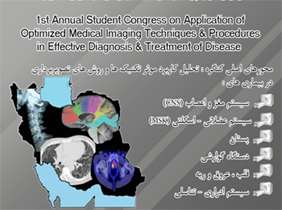 The first student congress of optimal application of imaging techniques in effective diagnosis and treatment of diseases