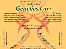 The 4th International Congress on Medical Law Genetics Law