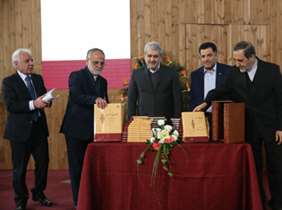 An event was held in commemorating of Razi and for unveiling of Alhavi Persian translation in medicine.