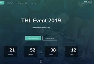 Call for THL IUMS event