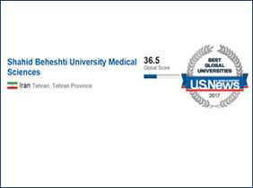 Shahid Beheshti University of Medical Science is placed in new list of the highest ranked universities in the U.S ranking system