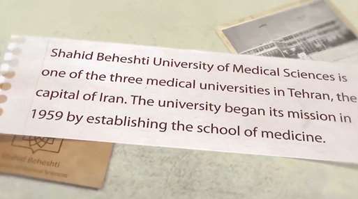 Shahid Beheshti University: The Pulse of Modern Medicine