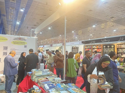 Shahid Beheshti University of Medical Sciences Elevates Global Presence at BaghdadInternational Book and University Recruitment Fairs