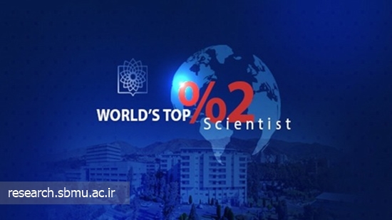 Shahid Beheshti University of Medical Sciences Shines in Global Rankings