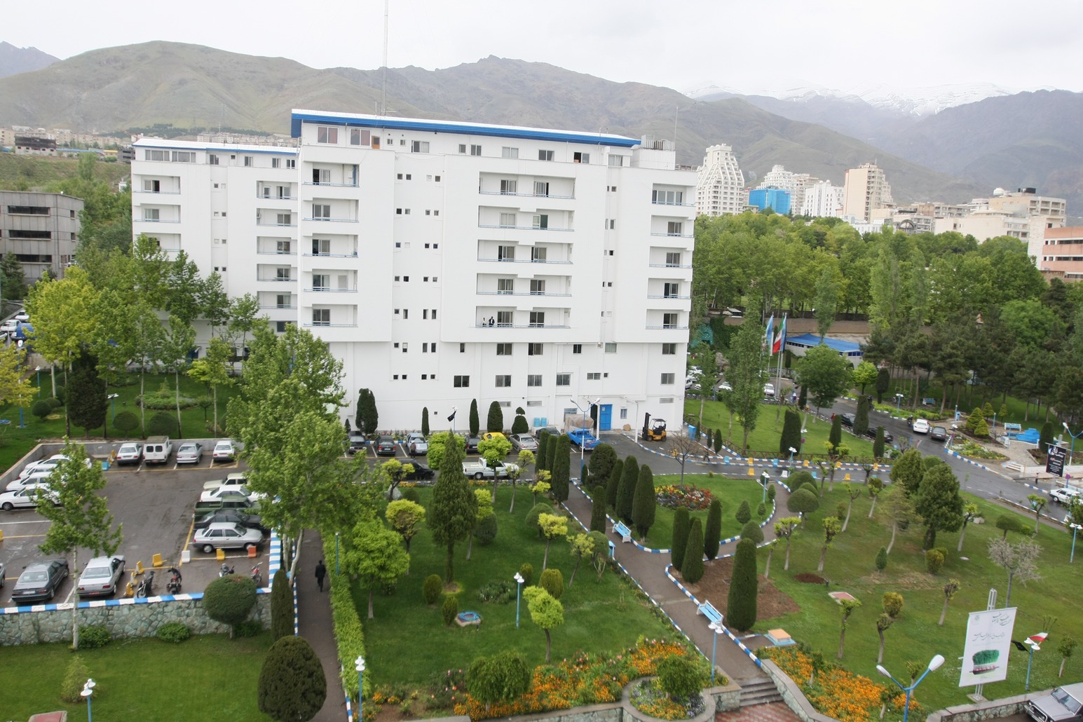 Shahid Beheshti University of Medical Sciences | Main Page